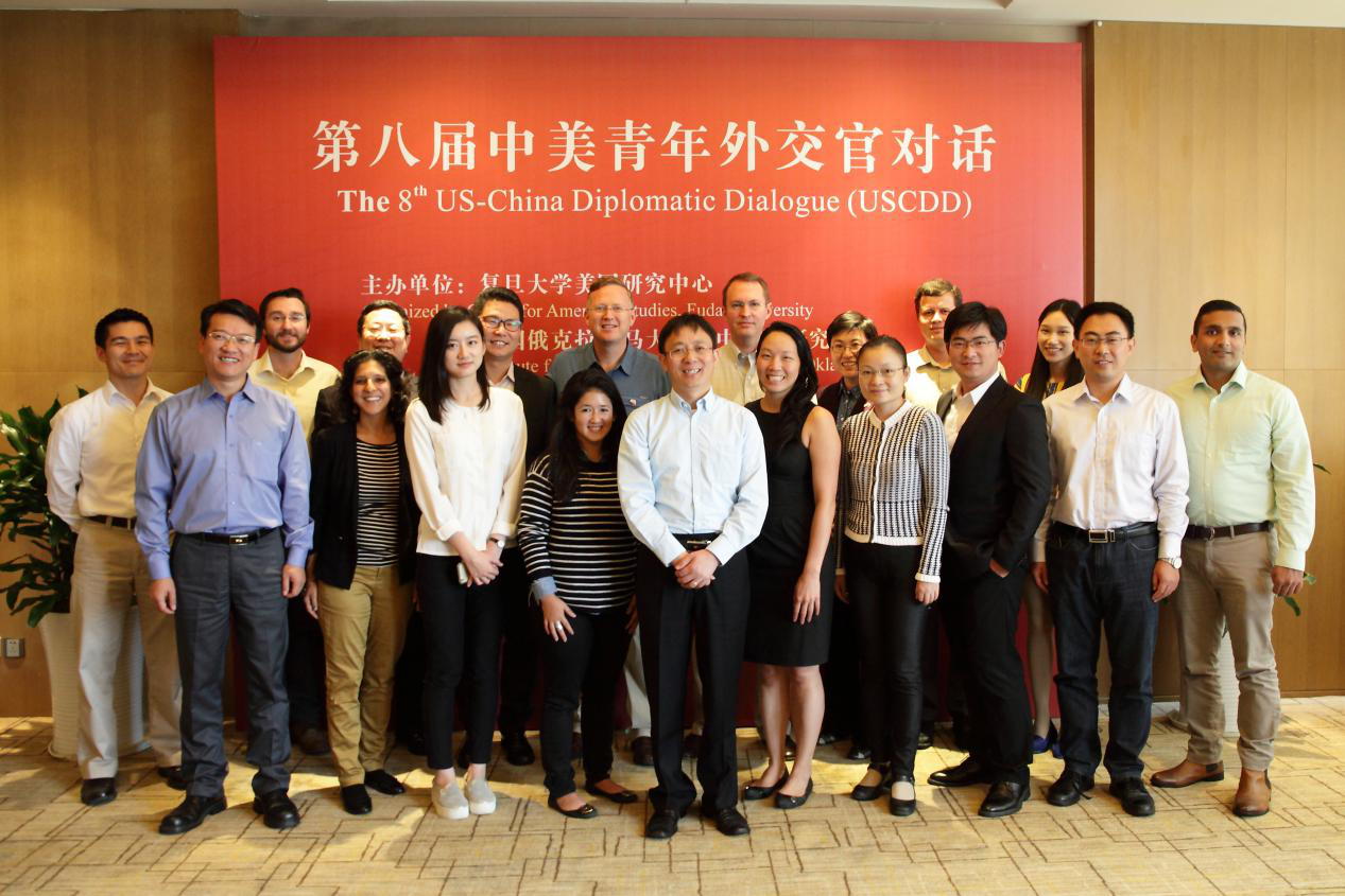 第八届中美青年外交官对话在贵阳举行